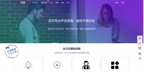 深夜福利 三款常逛站點設計賞析與技術解析