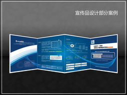 平面設計制作的無限可能與創意手法