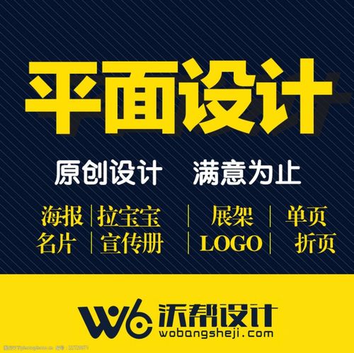 平面設計主圖海報的視覺構建 從概念到呈現